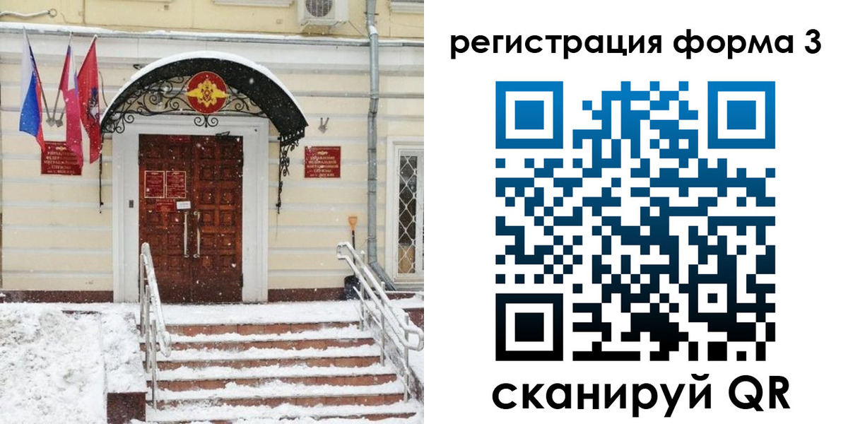 временная прописка в Петров Вале